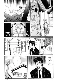 [Morris] Maid in Heaven