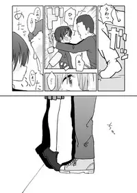 [Futotta Obasan] A I Ro