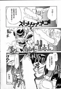 [Hanamizawa Q-Tarou] Dendou Samurai