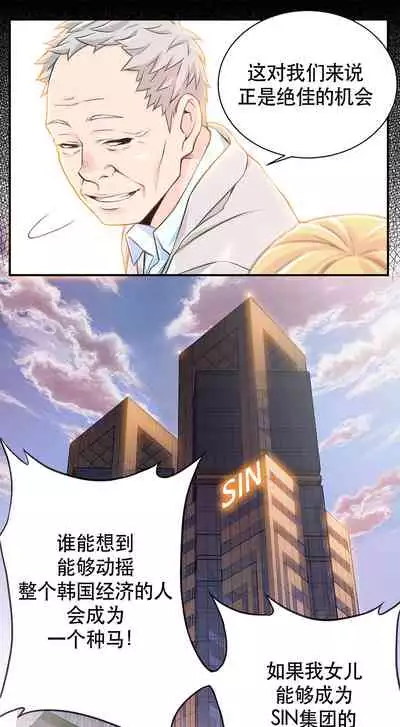 Kill the Dead Bastard Ch.0-18