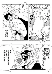 [Yamamoto] Videl Vs Spopovich (Dragon Ball Z)