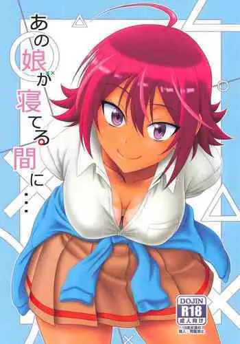 Anoko ga Neteru Aida ni...