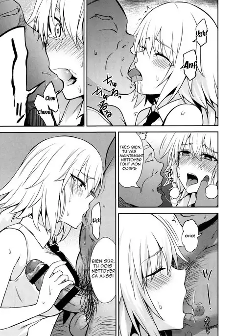 Toraware no Saiteisha