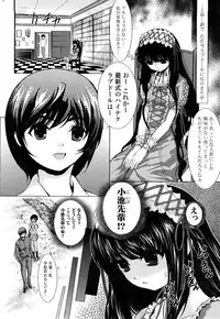 [Tamago Kake Gohan] Pure Select