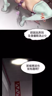 啪啪啪调教所第1季 [中国翻訳]