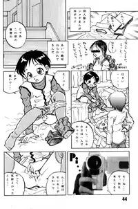 Anthology - Maple Syrup