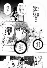 [BAKEDANUKI] Maid in Princess