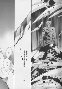 [Sakura Ashika] Anata Dake ga Suki