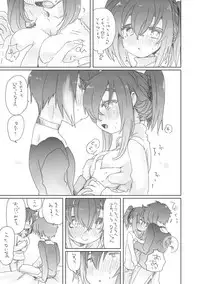 [we53] そのうち。(UTAU)