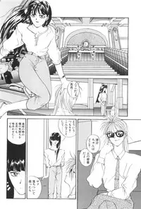 [Yoshida Kei] Welcome