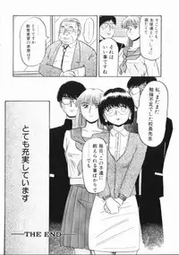 [IDEA] Chijoku (Dark Element)