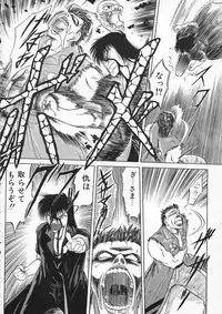 [Tennouji Kitsune] Rape + 2πr Vol 2