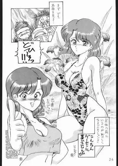 (C44) [Lasagna Club (Various)] COUNT FOR NOTHING (Various)