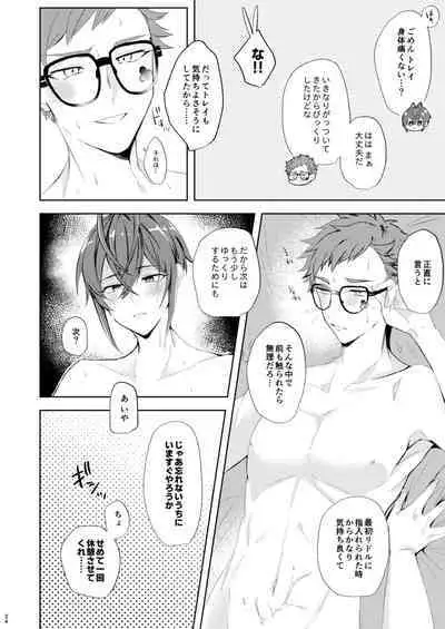 Kuchiduke Strawberry Tart