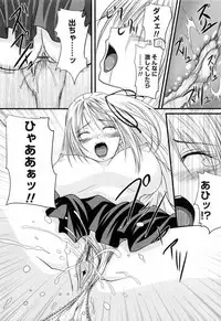 [Arsenal] Ni-So Shoujo de - In the Knee-Socks Girl...