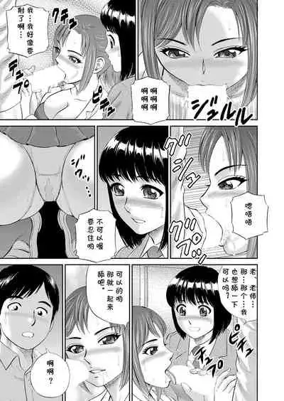 Houkago no Hokenshitsu