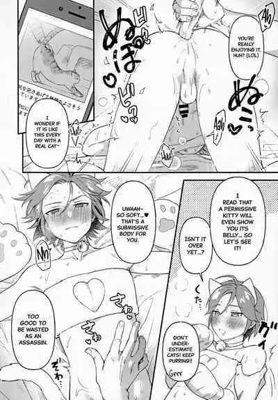 Kawaii NeKohaku-chan