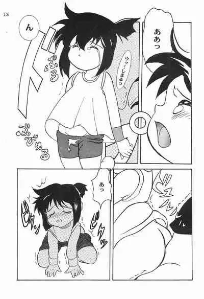 Gokuraku Tokkyuu MANN