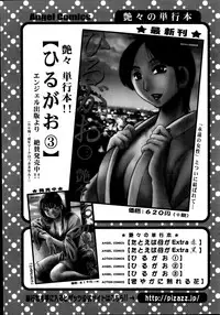 Action Pizazz 2014-07