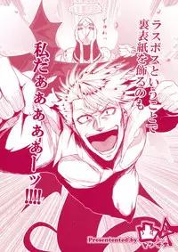 (C86) [Totsugasa (Sagattoru)] Paradigm Heaven (Super Robot Wars)