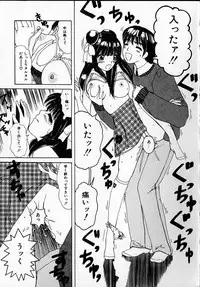 [Machigi Ruru] Kanjitai!