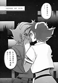 [ALPS] LOOK OUT 33 (Various)