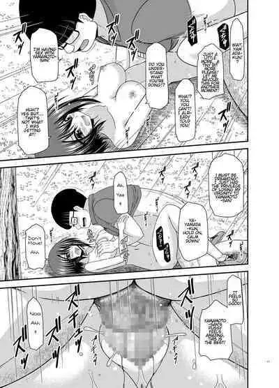 Netorare Roshutsu Shoujo 2