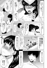 COMIC Mugen Tensei 2019-04