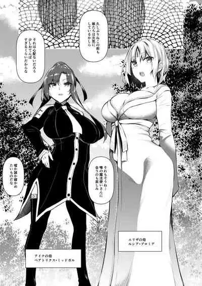 Ore Isekai de Mahoutsukai ni Naru 2