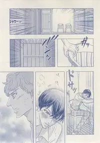 MAGAZINE BE×BOY 2014-12