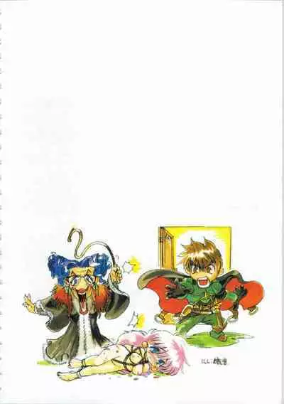 Kichikuou Rance First Press Release Book