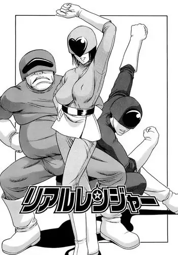 Kyokugen Gangu2 - Real Rangers