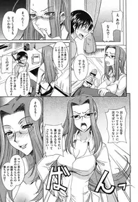 [isao] Namapurin [Digital]