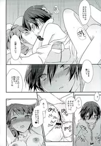 (C89) [MEGANE81 (Shinocco)] GIMME ALL OF YOUR LOVE (Persona 4)