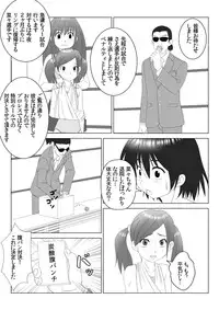 [Chiinosuke] T.FIGHT3