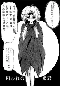 (C46) [Parupunte (Fukada Takushi)] F-23 (Brave Police J-Decker)