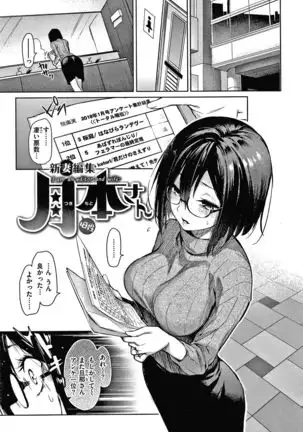 Azato Making Shokai Genteiban