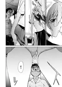 [Takemura Sesshu] TAKE ON ME 2