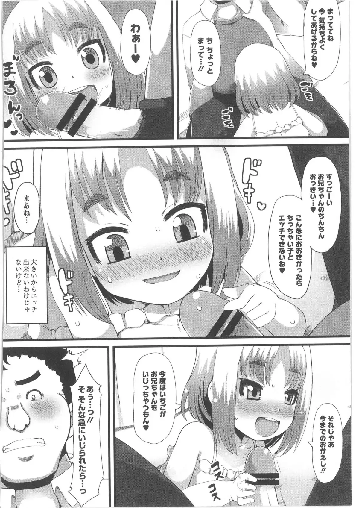 Monthly QooPA 2013-10