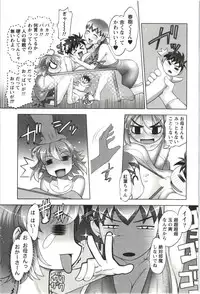 [Raymon] Anekko Harem