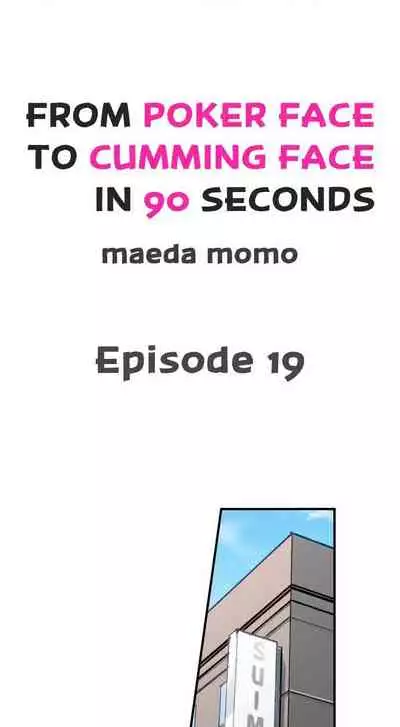 From Poker Face to Cumming Face in 90 Seconds Ch. 1-21
