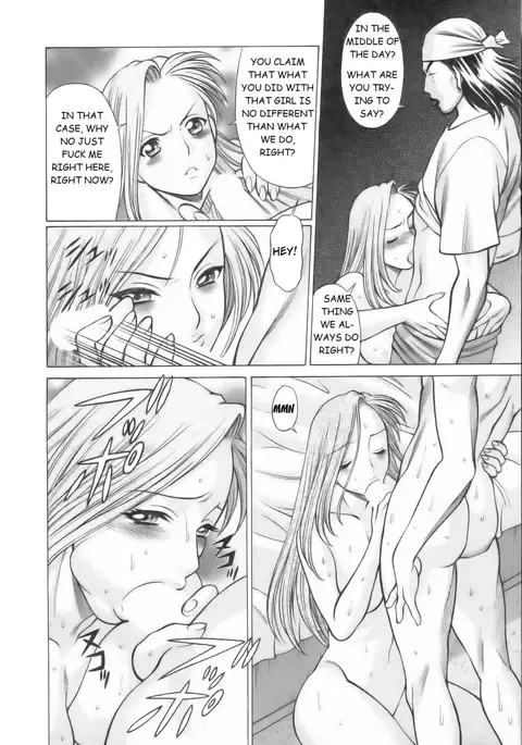 Coneco!! Chapter 3 - Showdown? Kitten