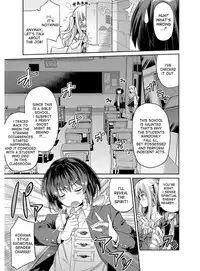 [Hinotsuki Neko] Hyoui Koukan Ch. 1-9 [English] [desudesu] [Digital]