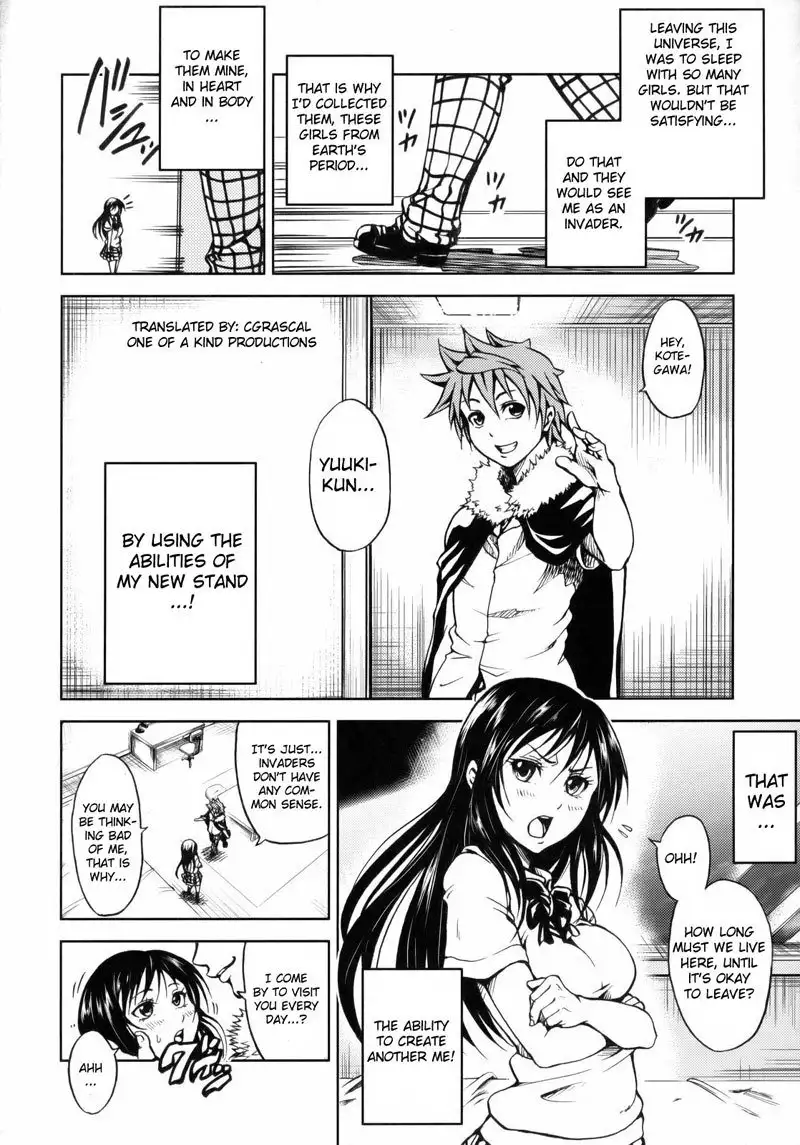 To Love-Ru - To Ultimate LOVE