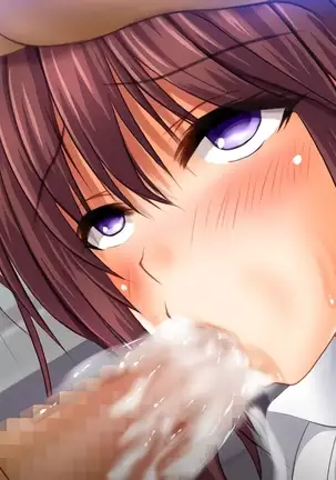 Saikyō no haramase kyoka-shō jusei tanetsuke kanryō