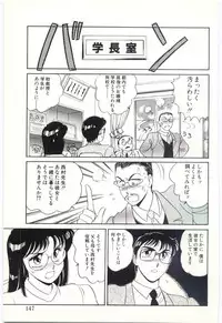 [Amagi Kei] THE SWEET COP