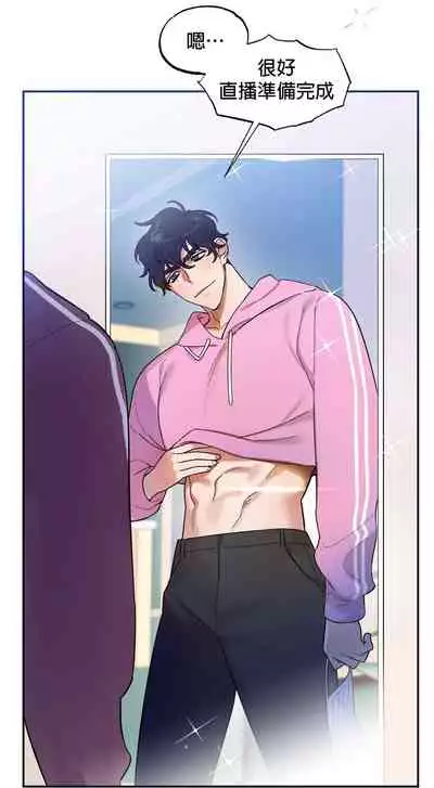 维持秘密的保安法 Ch.1-4 [冒险者公会]