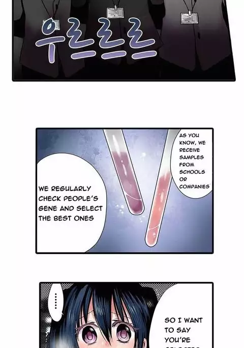 Shameful vending machine Ch. 1