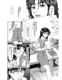 [Ooi Hanimaru] Experi [Digital]