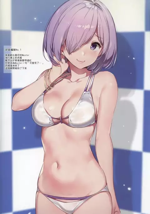 BIKINI CLUB of Chaldea